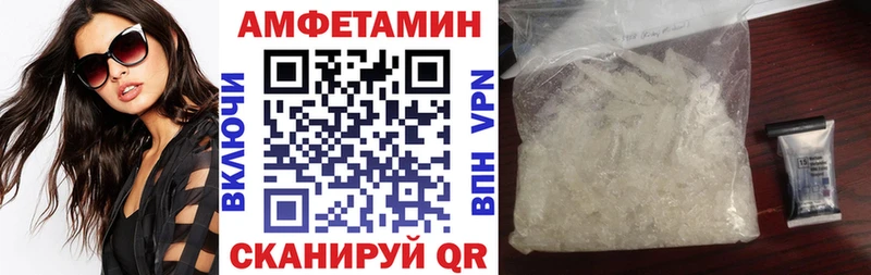 hydra ссылка  Великий Устюг  Амфетамин Premium  цены  
