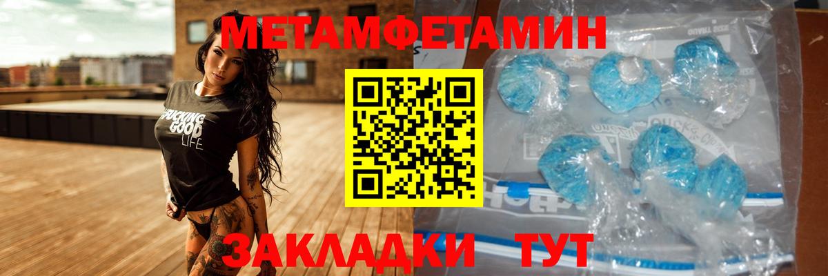 Великий Устюг  Amphetamine  Вход с VPN  Амфетамин 97% 