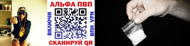 A PVP Crystall  купить   ссылка на мегу ссылки  Великий Устюг 