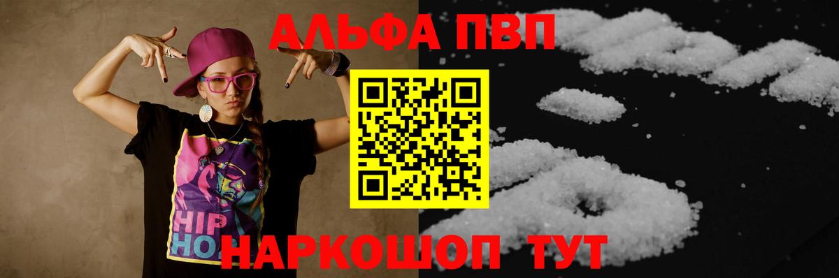 APVP СК Великий Устюг