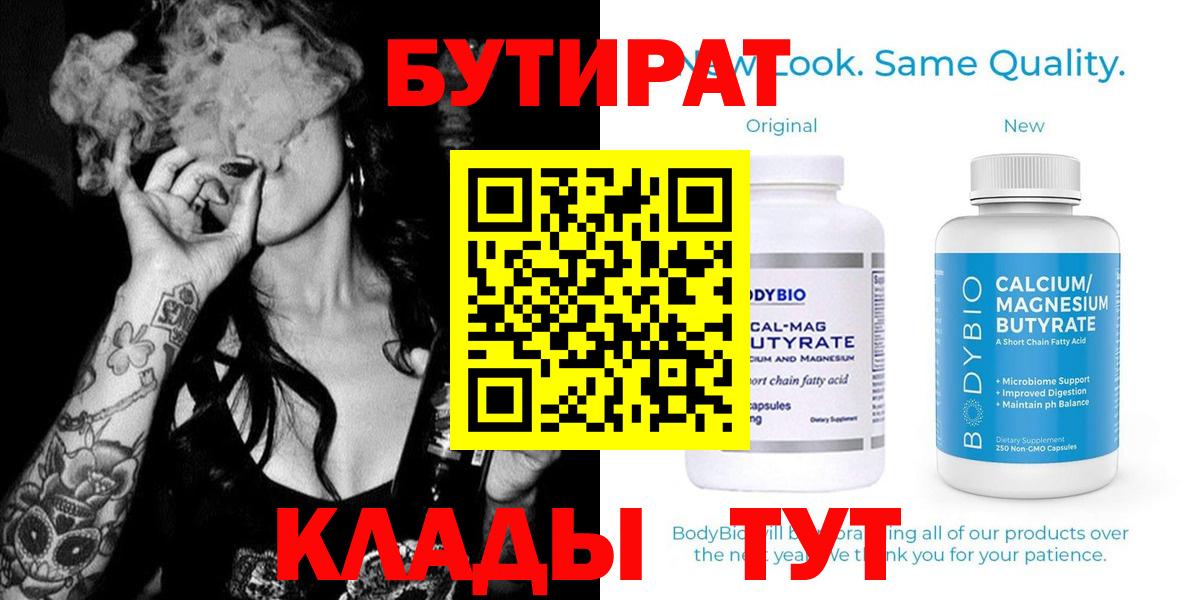 Cocaine  Бошки Шишки  Великий Устюг  A PVP СК кристаллы  ГАШИШ  Вход с VPN  МЕФ  