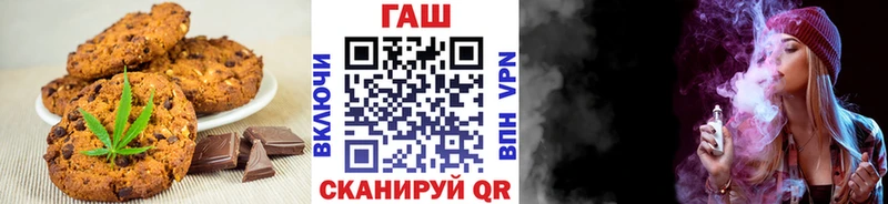Печенье с ТГК конопля  где можно купить наркотик  Великий Устюг 