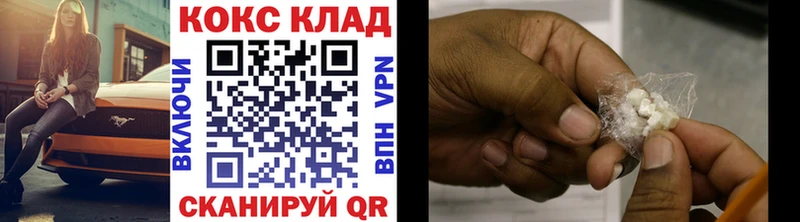 где можно купить наркотик  Великий Устюг  Кокаин Эквадор 