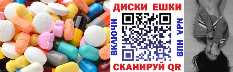 Ecstasy круглые  купить наркотик  Великий Устюг 