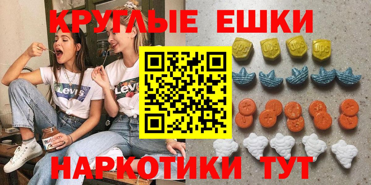ЭКСТАЗИ  ЭКСТАЗИ louis Vuitton  Великий Устюг  Вход с VPN  Экстази таблы 