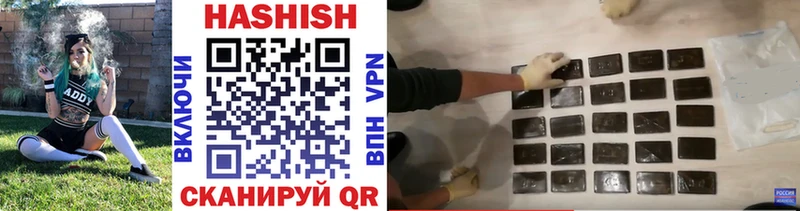 ГАШИШ убойный Великий Устюг