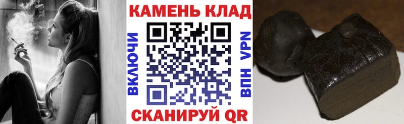 Гашиш hashish blacksprut сайт Великий Устюг
