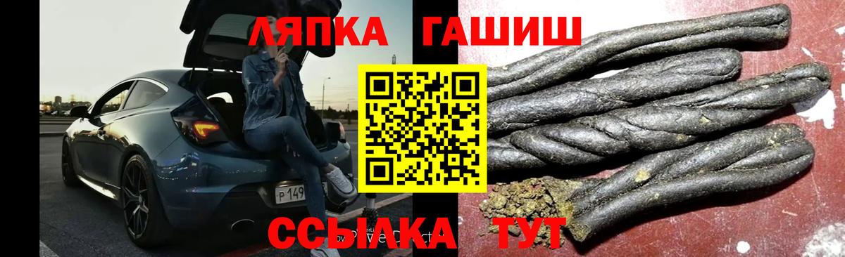 Гашиш гашик Великий Устюг