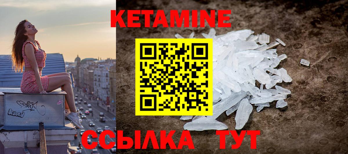 Великий Устюг  мега   Вход с VPN  Кетамин VHQ 
