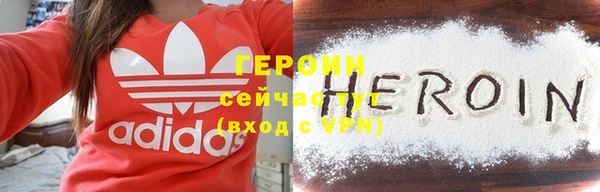 бошки Белокуриха