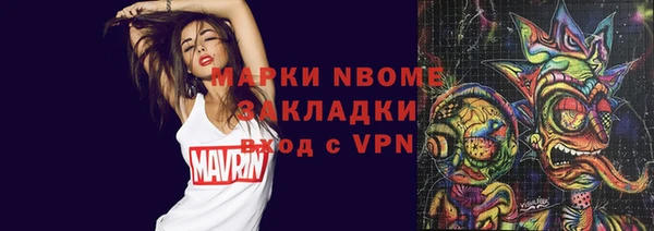 эйфоретик Беломорск