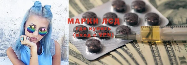 эйфоретик Беломорск