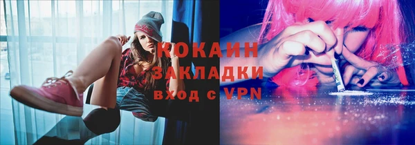 эйфоретик Беломорск