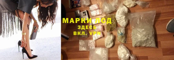 эйфоретик Беломорск
