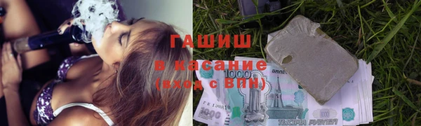 эйфоретик Беломорск