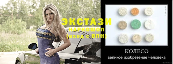 apvp Белоозёрский
