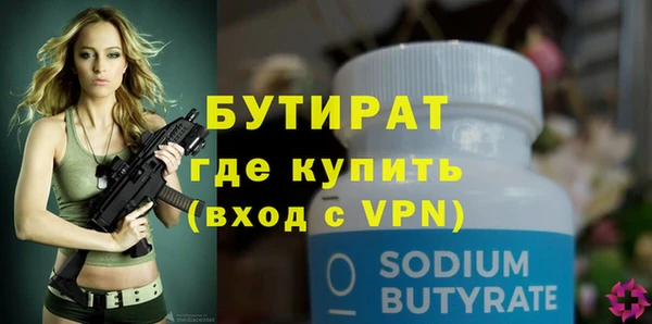 эйфоретик Беломорск