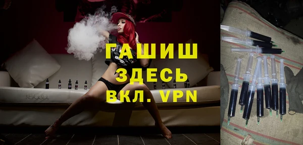 apvp Белоозёрский