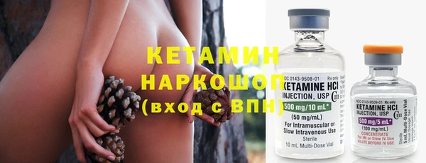 бошки Белокуриха