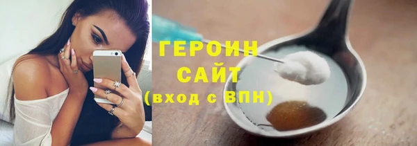 эйфоретик Беломорск
