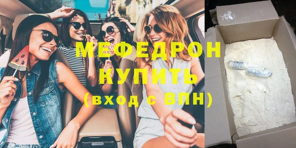 бошки Белокуриха