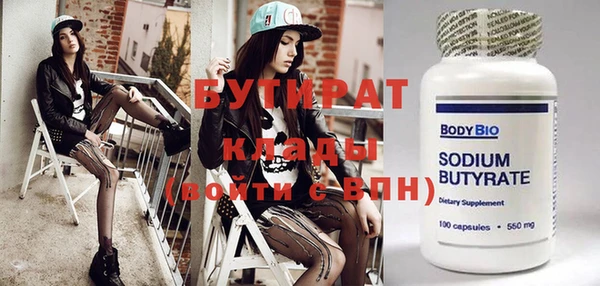 бошки Белокуриха