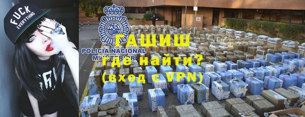 эйфоретик Беломорск