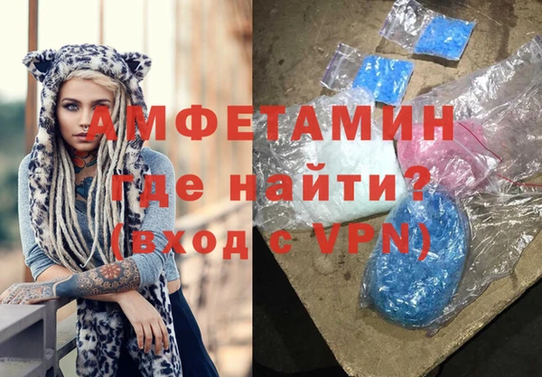 эйфоретик Беломорск