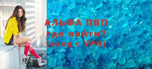 эйфоретик Беломорск