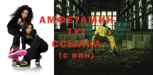 эйфоретик Беломорск