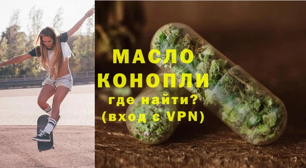 бошки Белокуриха