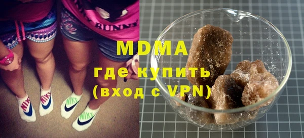 бошки Белокуриха