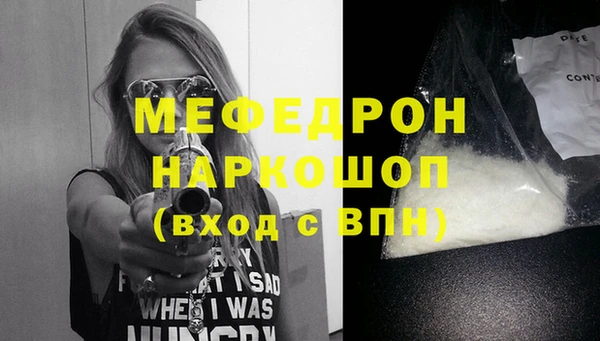 эйфоретик Беломорск