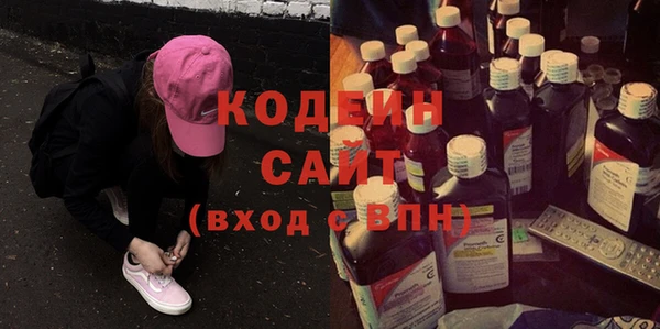 эйфоретик Беломорск