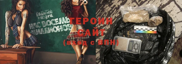 эйфоретик Беломорск