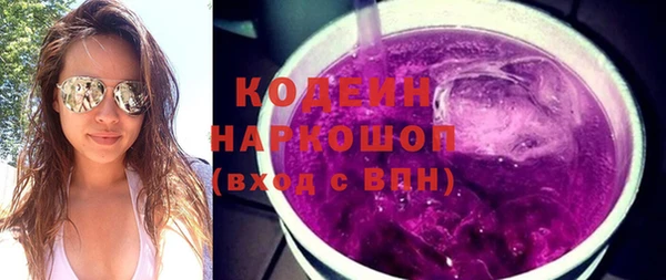 бошки Белокуриха