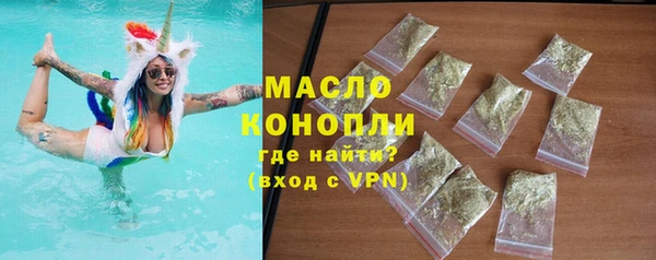 бошки Белокуриха