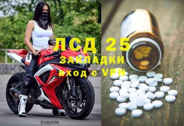 apvp Белоозёрский