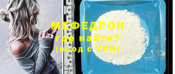 бошки Белокуриха