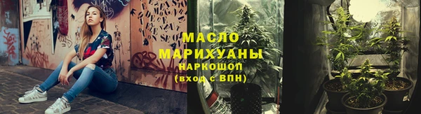 бошки Белокуриха