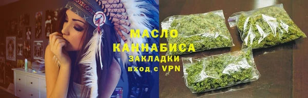 бошки Белокуриха