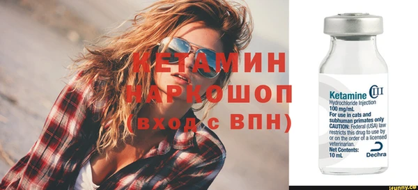 бошки Белокуриха