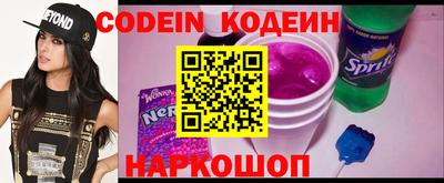 ПСИЛОЦИБИНОВЫЕ ГРИБЫ Будённовск