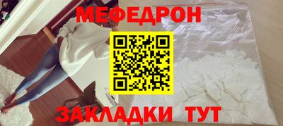 ГАЛЛЮЦИНОГЕННЫЕ ГРИБЫ Бугуруслан