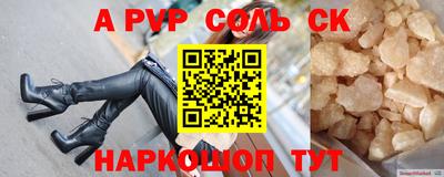 ПСИЛОЦИБИНОВЫЕ ГРИБЫ Будённовск
