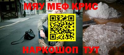 ПСИЛОЦИБИНОВЫЕ ГРИБЫ Будённовск