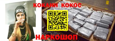 ПСИЛОЦИБИНОВЫЕ ГРИБЫ Будённовск