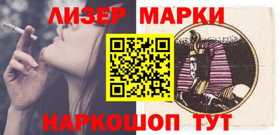 ПСИЛОЦИБИНОВЫЕ ГРИБЫ Будённовск