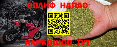дистиллят марихуана Бузулук