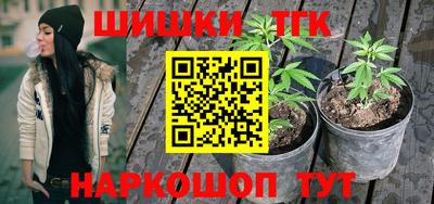 ГАЛЛЮЦИНОГЕННЫЕ ГРИБЫ Бугуруслан